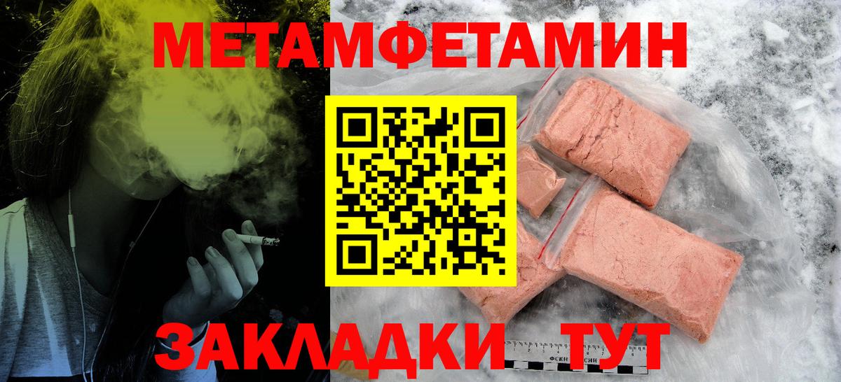 АМФЕТАМИН  АМФЕТАМИН VHQ  Вход с VPN  Амфетамин  даркнет официальный сайт  Радужный 