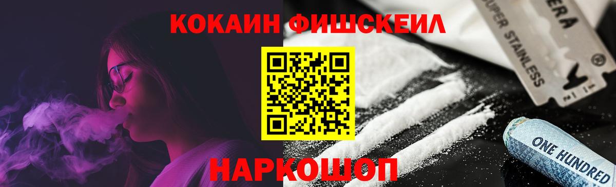 Кокаин Columbia Радужный