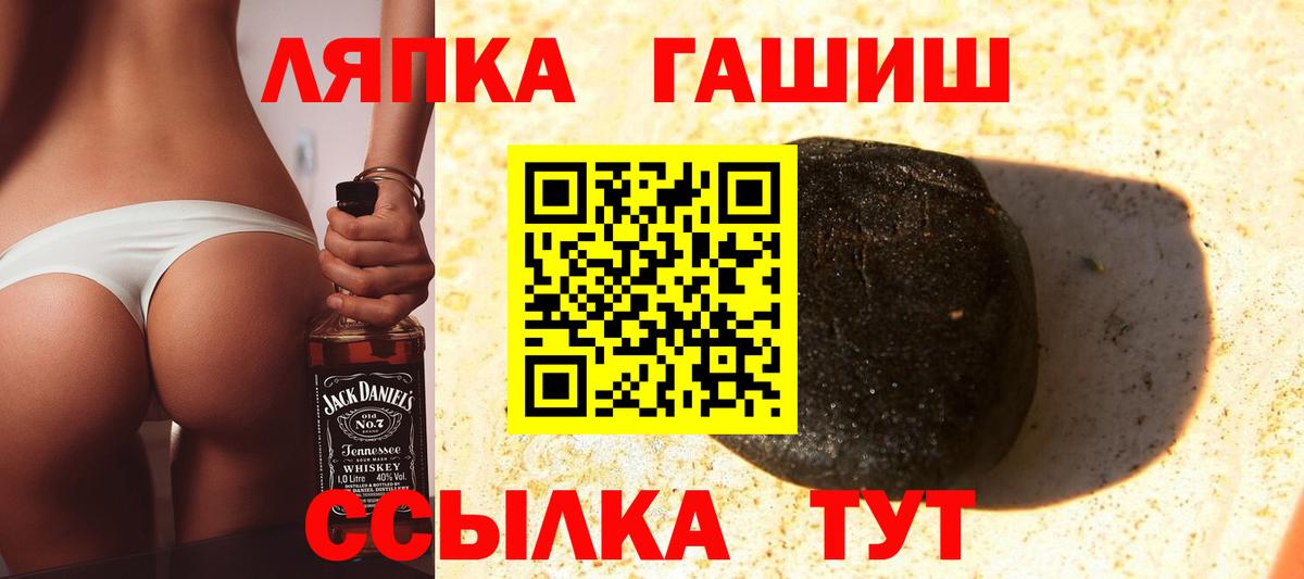 Гашиш Cannabis  ГАШ  Радужный  Вход с VPN 