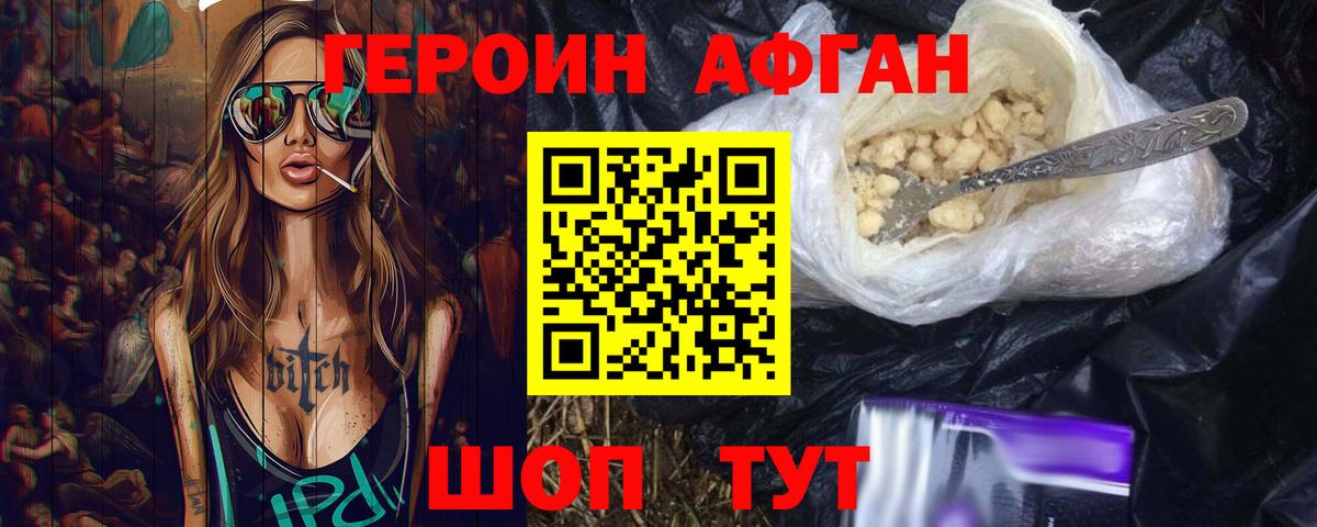 ГЕРОИН гречка Радужный