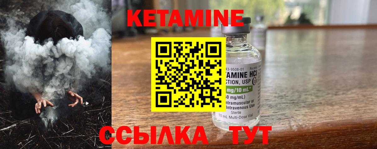 КЕТАМИН ketamine  Кетамин VHQ  Радужный  Вход с VPN 