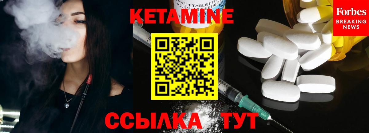 Кетамин VHQ Радужный