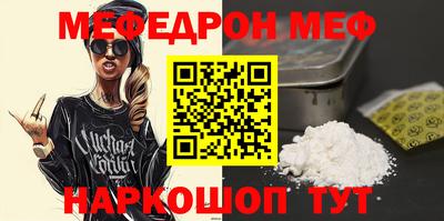 круглые Нальчик