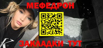 соль ск Наро-Фоминск