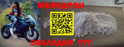 круглые Нальчик
