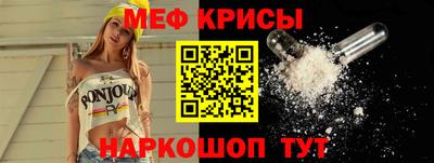 круглые Нальчик
