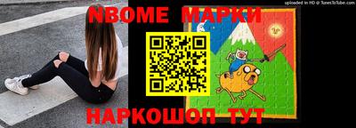 соль ск Наро-Фоминск