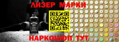 соль ск Наро-Фоминск