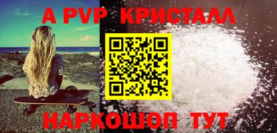соль ск Наро-Фоминск