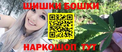 соль ск Наро-Фоминск