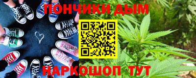 соль ск Наро-Фоминск