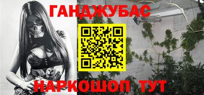 соль ск Наро-Фоминск
