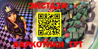 соль ск Наро-Фоминск