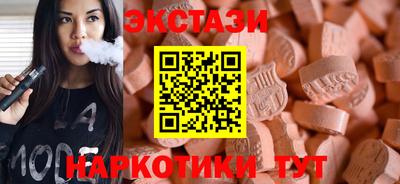 соль ск Наро-Фоминск