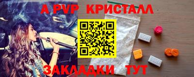 круглые Нальчик