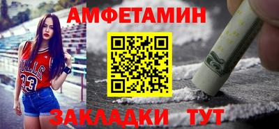 соль ск Наро-Фоминск