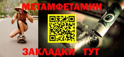 круглые Нальчик