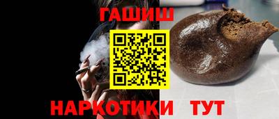 соль ск Наро-Фоминск