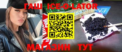 круглые Нальчик