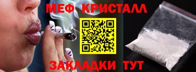 круглые Нальчик