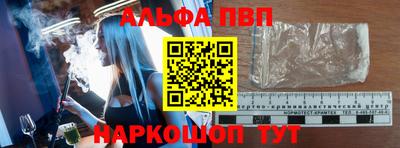 соль ск Наро-Фоминск