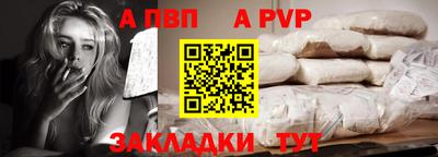 соль ск Наро-Фоминск