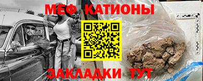 круглые Нальчик