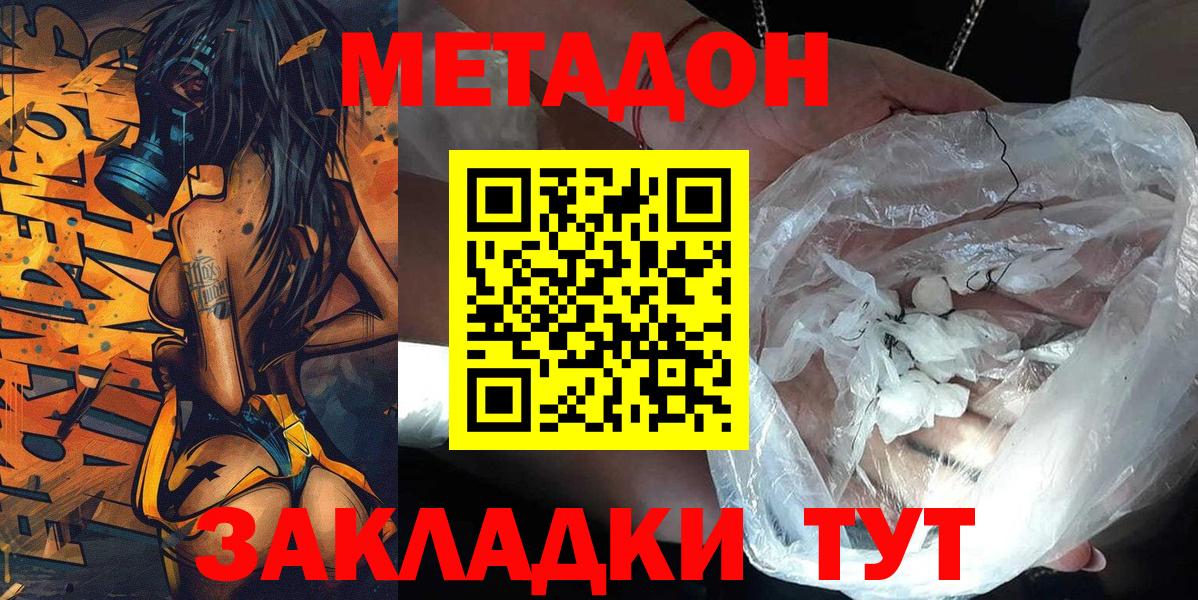 КОКАИН Радужный