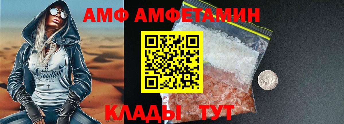 Метамфетамин Декстрометамфетамин 99.9% Радужный