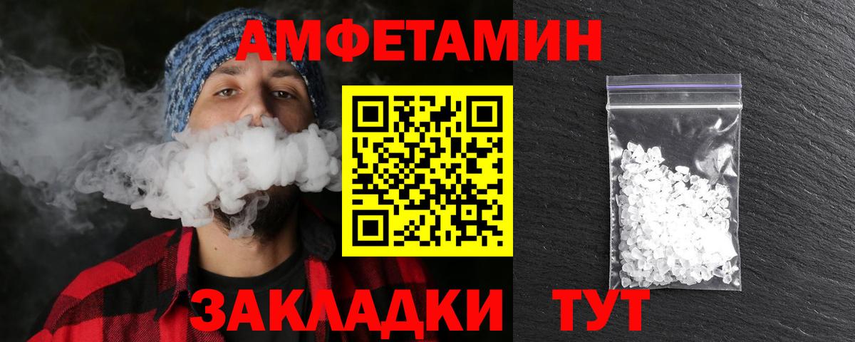 Первитин Декстрометамфетамин 99.9%  Первитин Декстрометамфетамин 99.9%  Вход с VPN  Радужный 