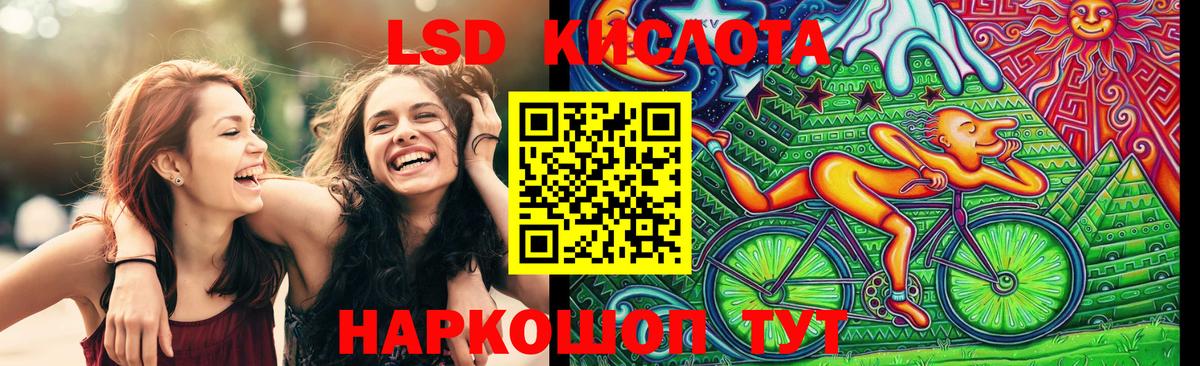 Радужный  Марки 25I-NBOMe 1,8мг  Наркотические марки  закладка  Вход с VPN 