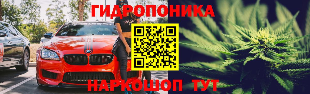 Бошки Шишки MAZAR  Бошки марихуана Ganja  Канабис марихуана  Вход с VPN  Радужный 